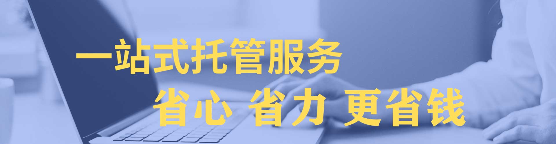 丹凤信息流代理